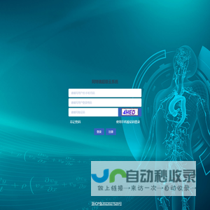 杭州阿特瑞科技有限公司