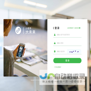 小程序
