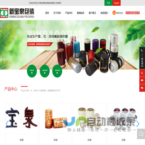 葡萄酒胶帽,pvc胶帽,葡萄酒瓶,磨砂瓶,拉线胶帽,红酒铝塑帽,胶帽,铝塑帽