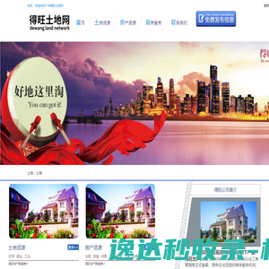 深圳市诸葛瓜科技有限公司