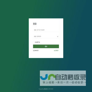 社区团购系统