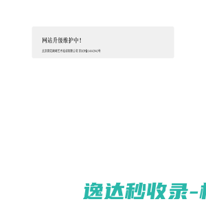 数字尾巴