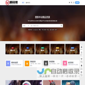 源码搜
