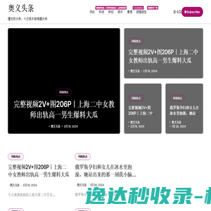 熔炼炉