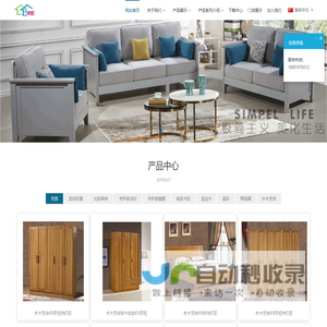 香楠林家具胡杨林家具