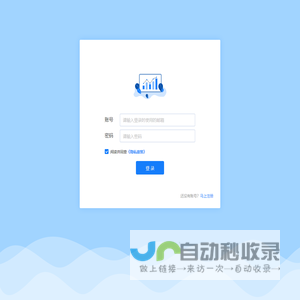 广告平台