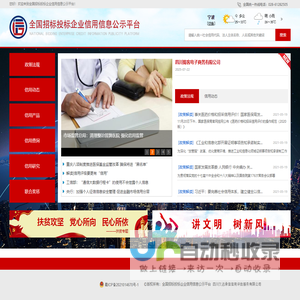 四川久远承信信用评估服务有限公司
