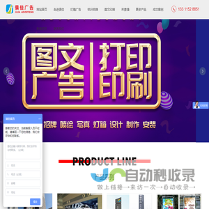 俱佳（北京）广告有限公司