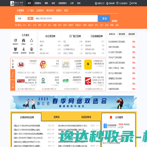 哈尔滨市道外区鑫源电缆桥架厂