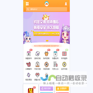 诸暨市弥亚信息技术有限公司