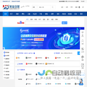 美迪创客