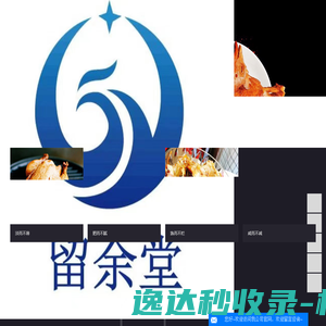 海那边威鲨