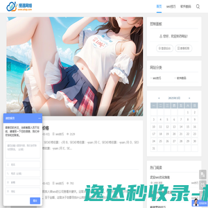 北京数维原动教育科技有限公司（E智慧诊断评估）