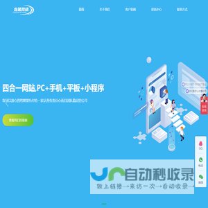 宁波龙延网络技术有限公司