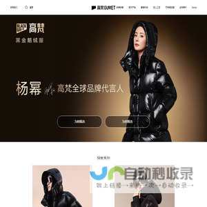 杭州乐迪电器有限公司