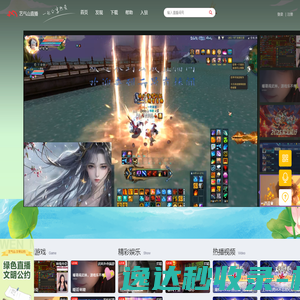 新闻网
