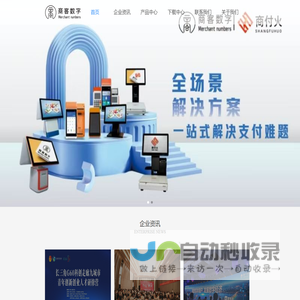 金华市一心一意网络科技有限公司