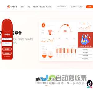 西安网站建设,西安网站设计制作,西安短视频拍摄