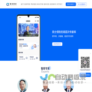 创壹智库