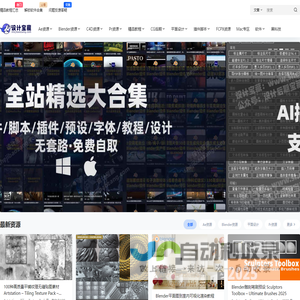 设计宝藏