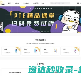 阿里云万网虚机IP访问报错提示