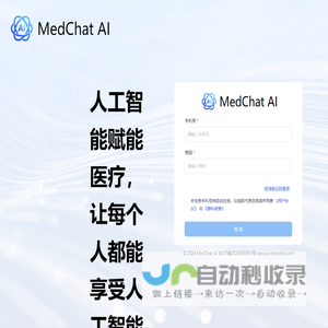 生命智链LifeSyncAl