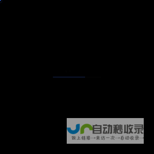 杭州锐音音响有限公司