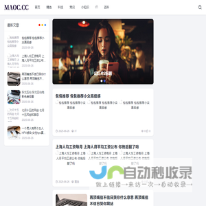君正知识网