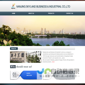 Nanjing