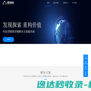 卖加云