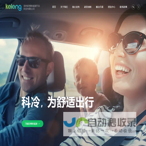 跃博新能源