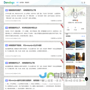 傲孚网络