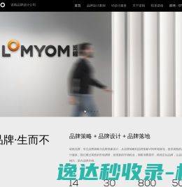 VI设计公司