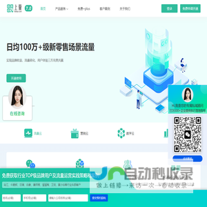 上海春稀信息科技有限公司