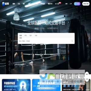 版栗