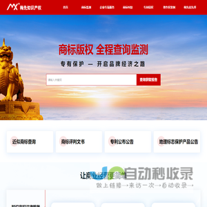 商标侵权