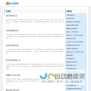多牛信息网
