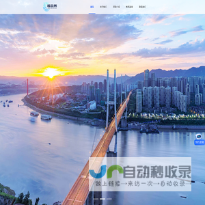 振合网官方