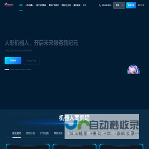 地标马克