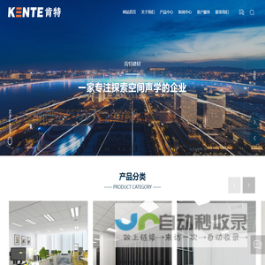 河津市肯特建材有限公司