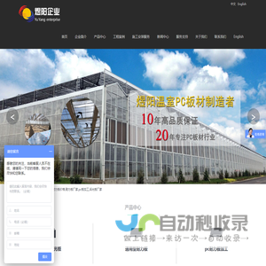 pc阳光板厂家