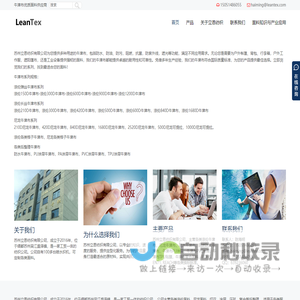 牛津布