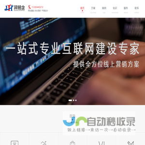 南京网站建设