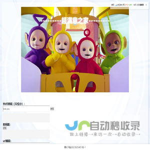 超满意之家