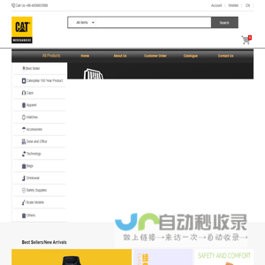 立高得亚太区网站