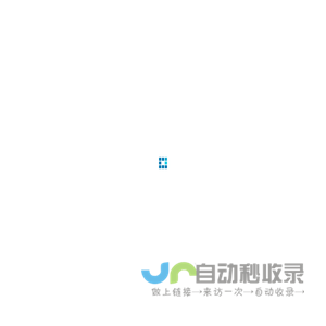 中振东隅
