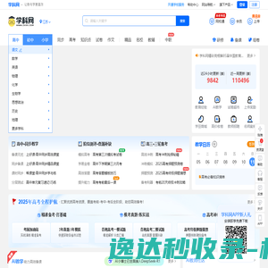 学科网