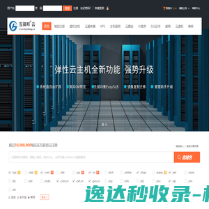 广州空天通讯技术服务有限公司官网
