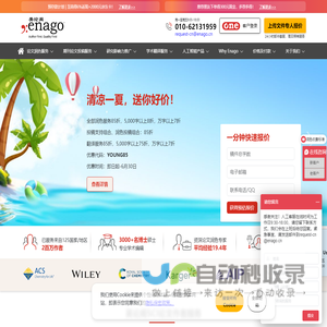 英文润色