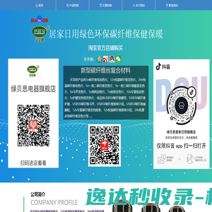南昌网站建设